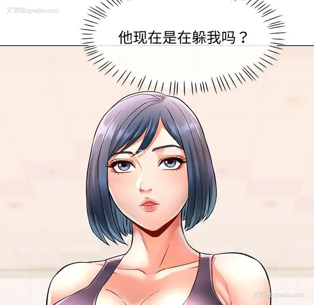 5P - 可以爱你吗