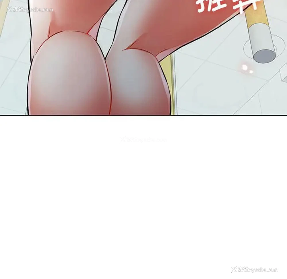 66P - 可以爱你吗