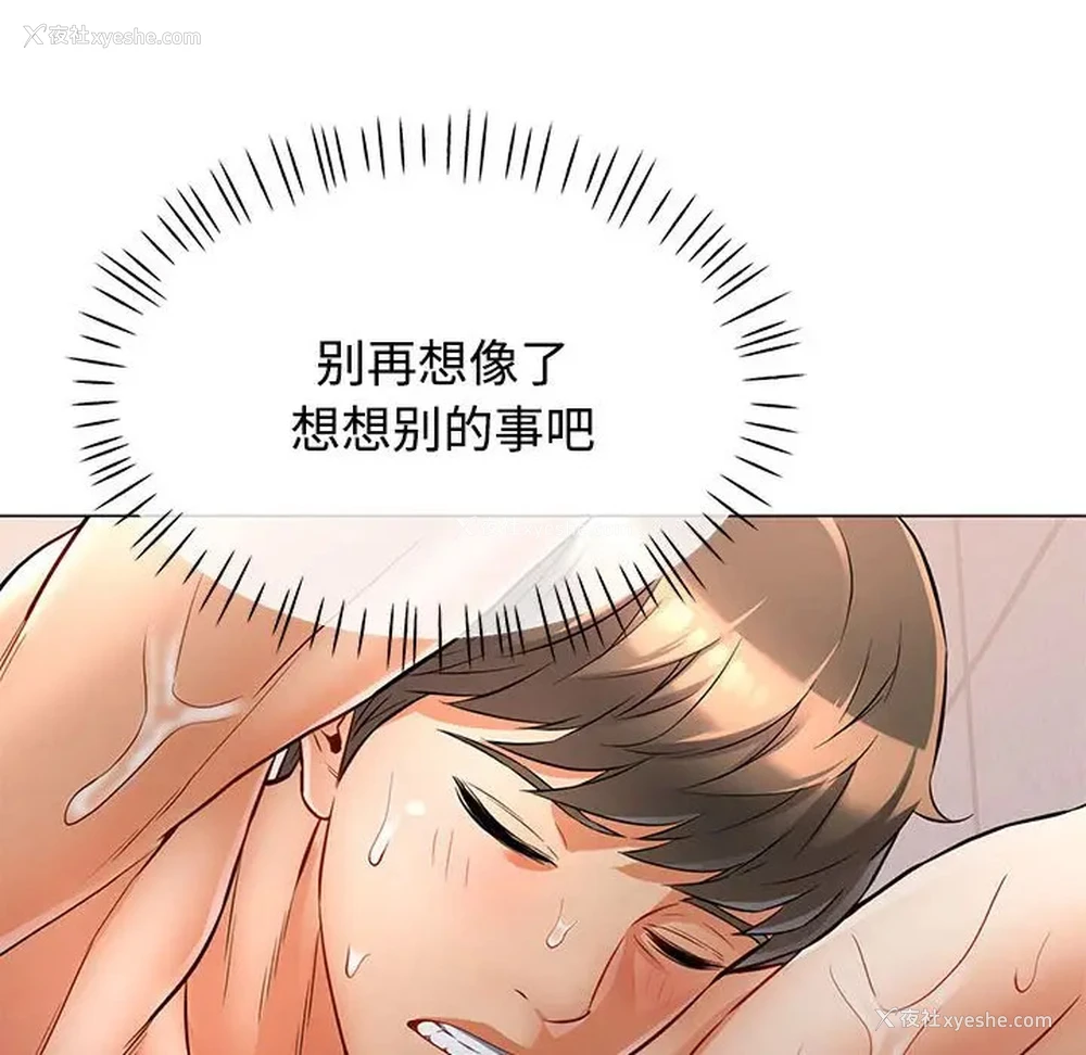 67P - 可以爱你吗