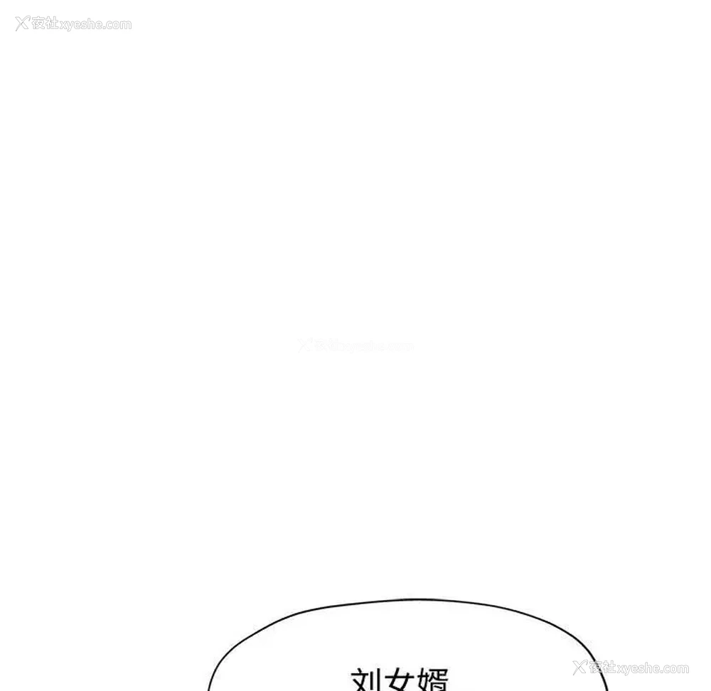 71P - 可以爱你吗