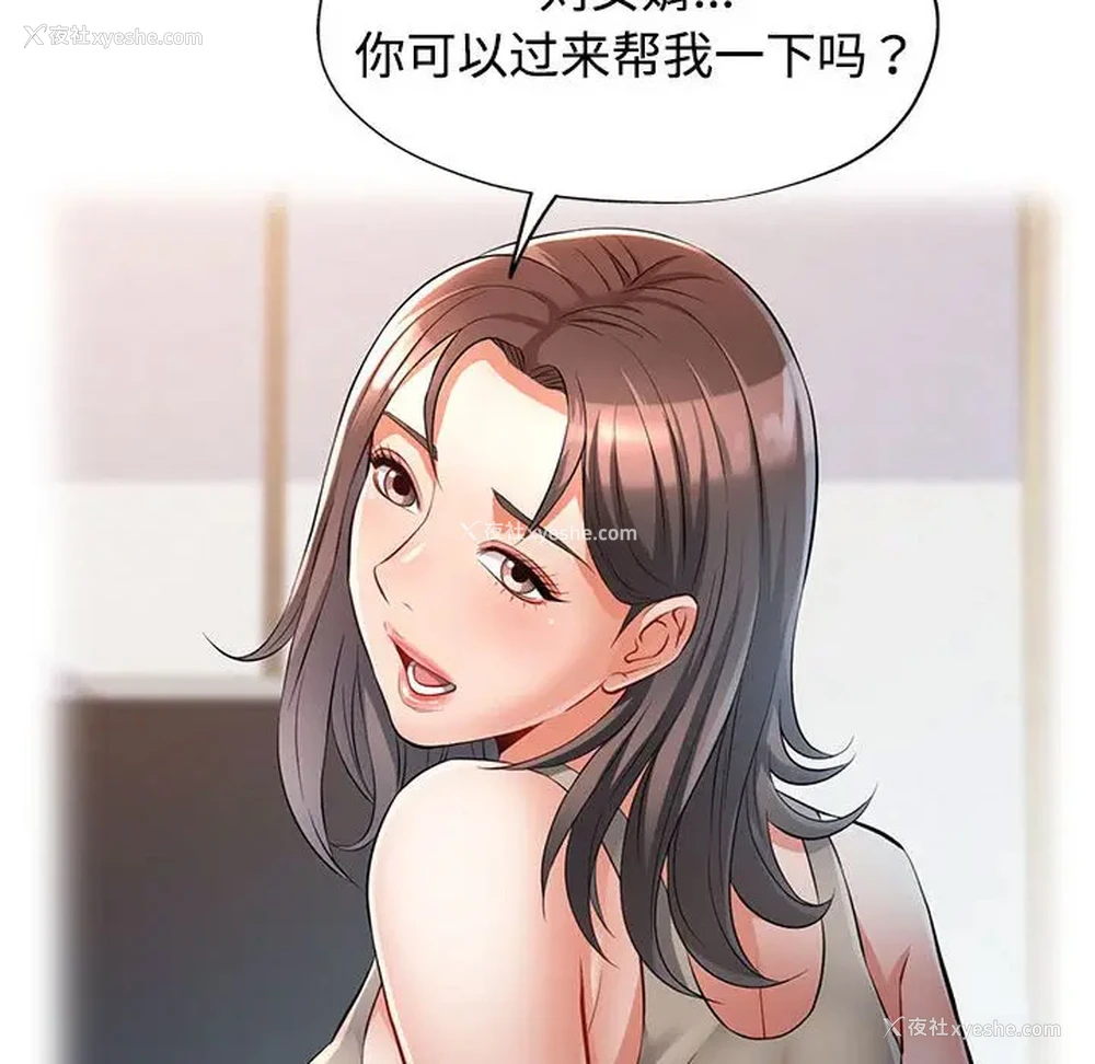 72P - 可以爱你吗