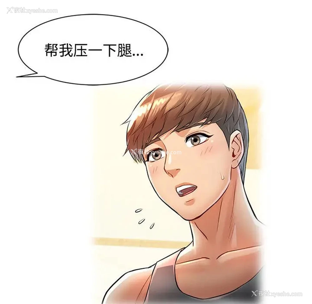 74P - 可以爱你吗