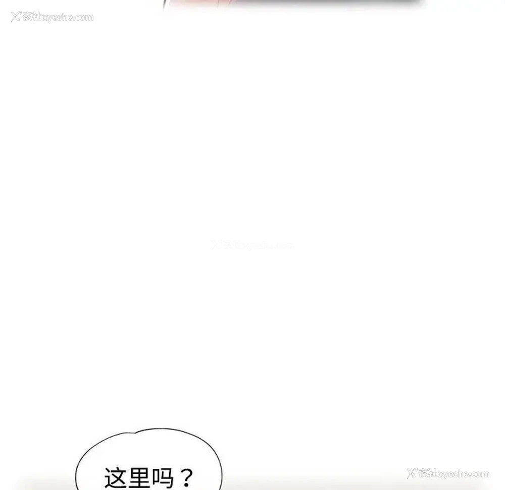75P - 可以爱你吗