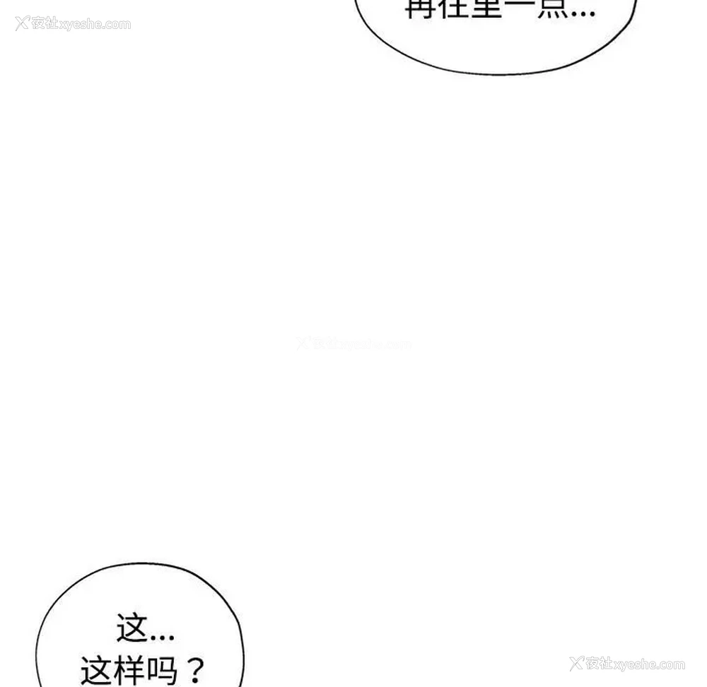 77P - 可以爱你吗