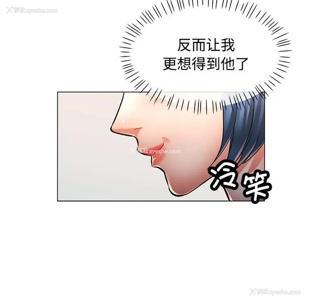 7P - 可以爱你吗