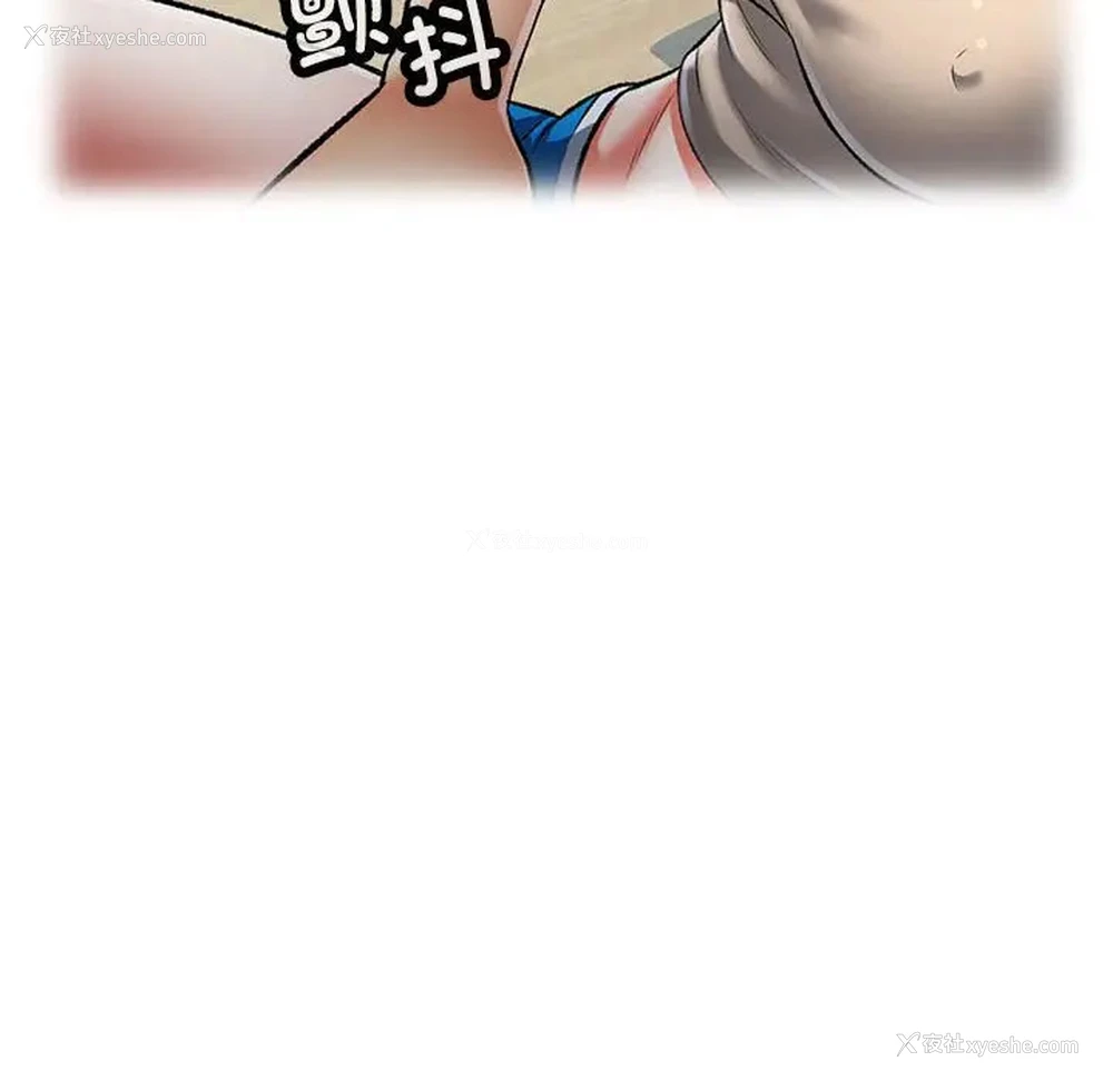 83P - 可以爱你吗