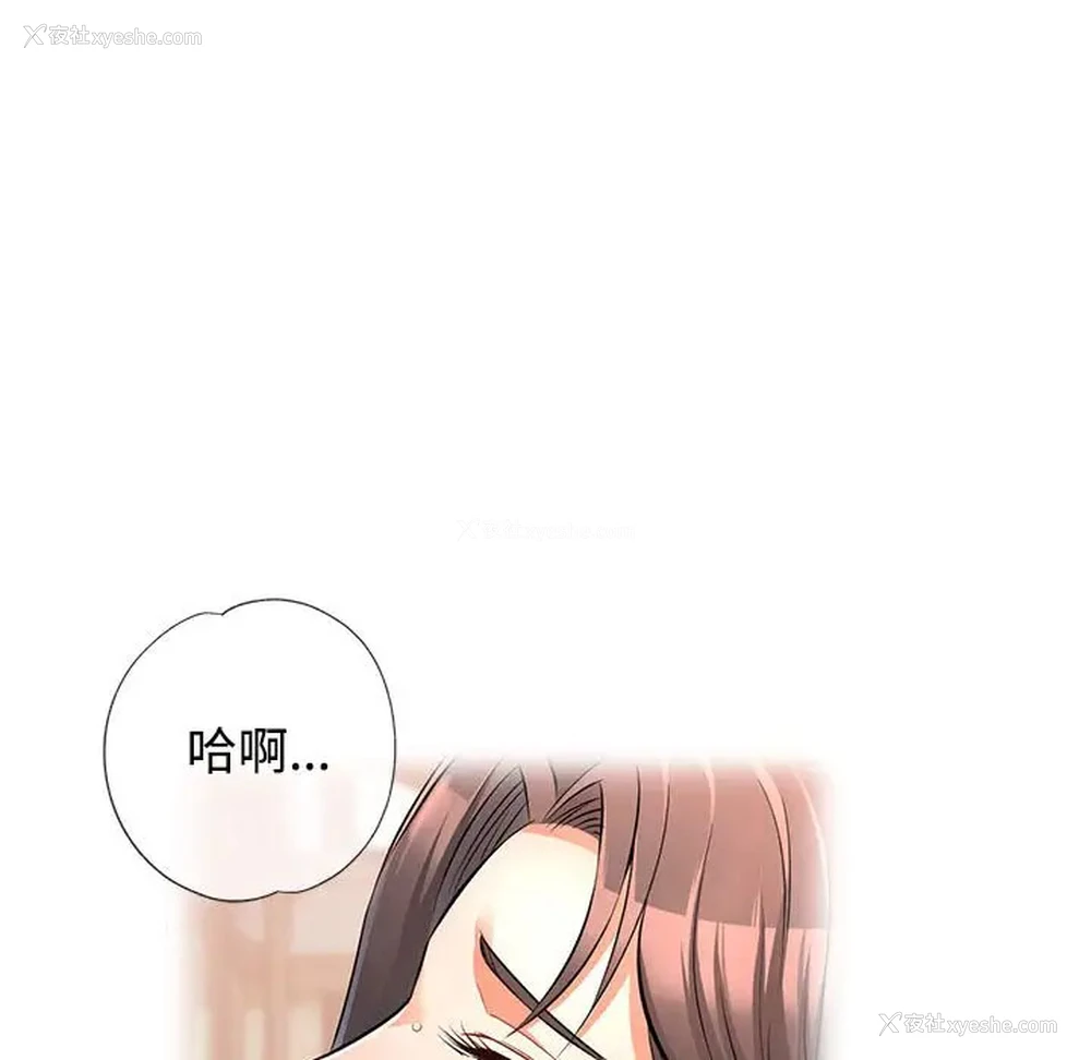 90P - 可以爱你吗