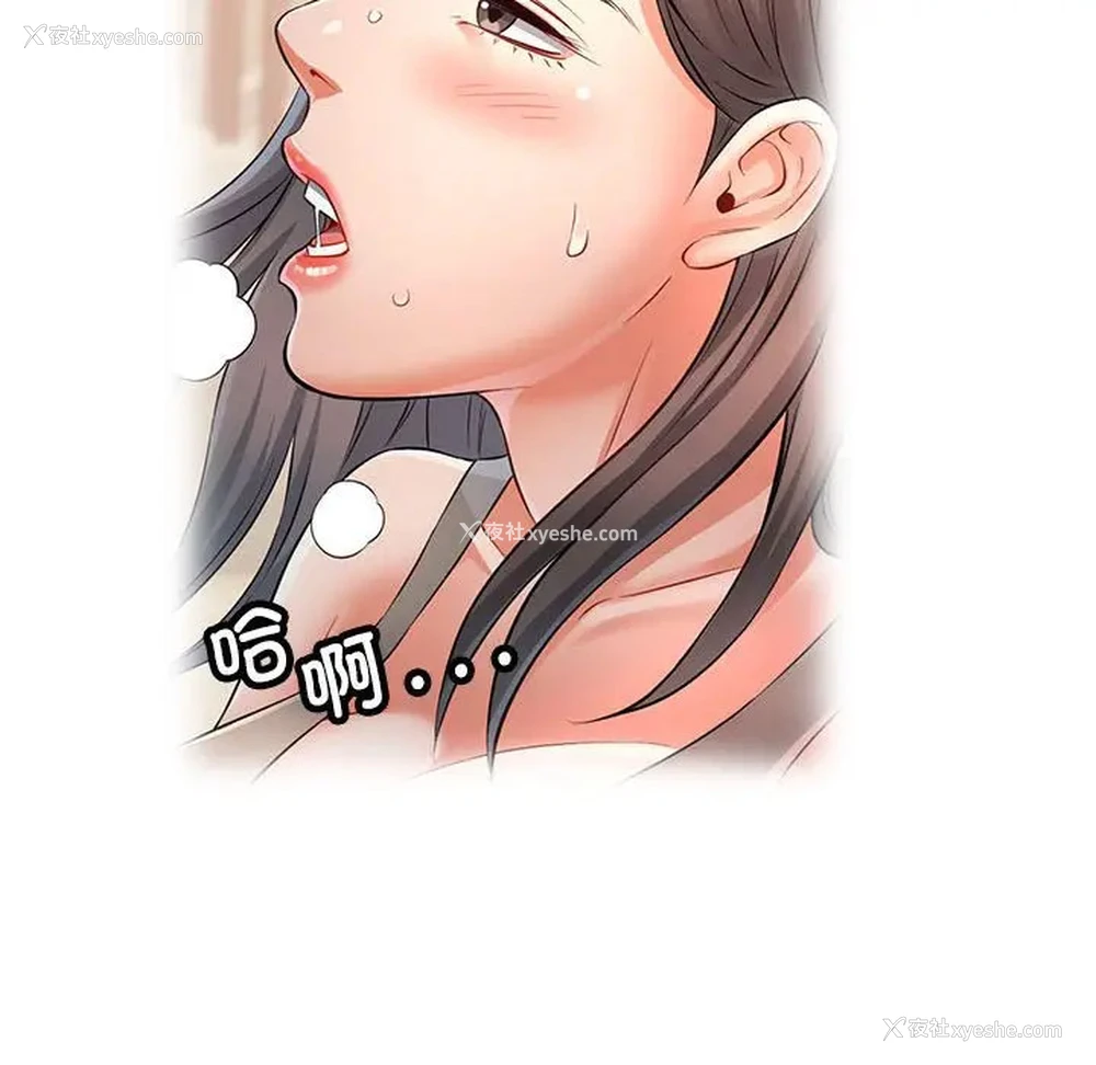 91P - 可以爱你吗