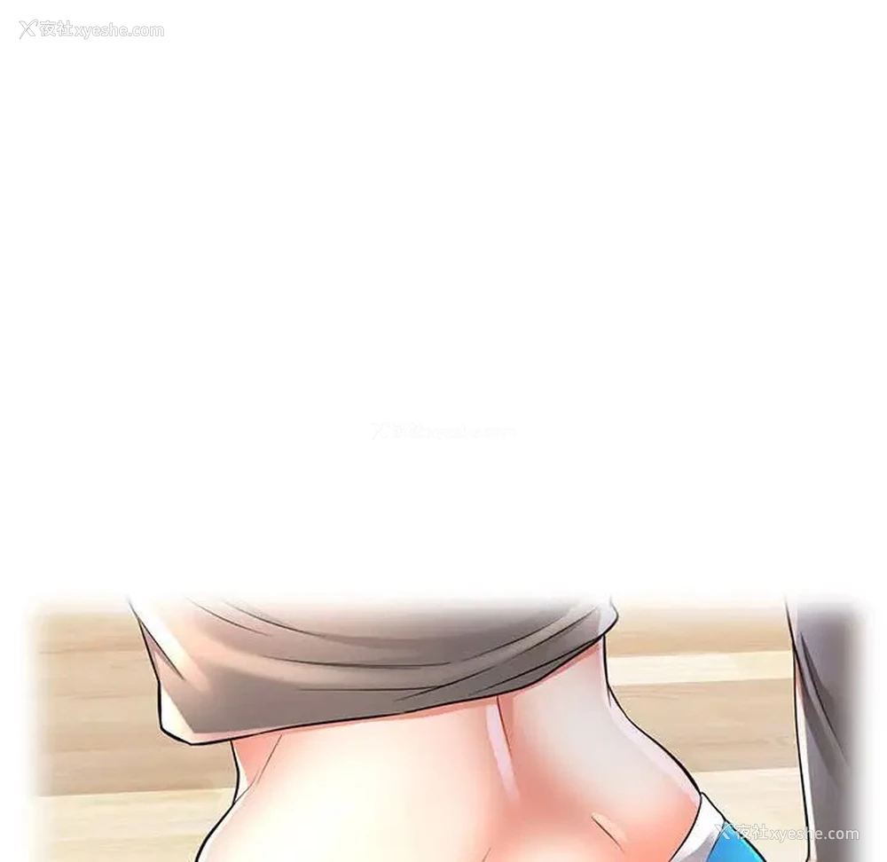 95P - 可以爱你吗