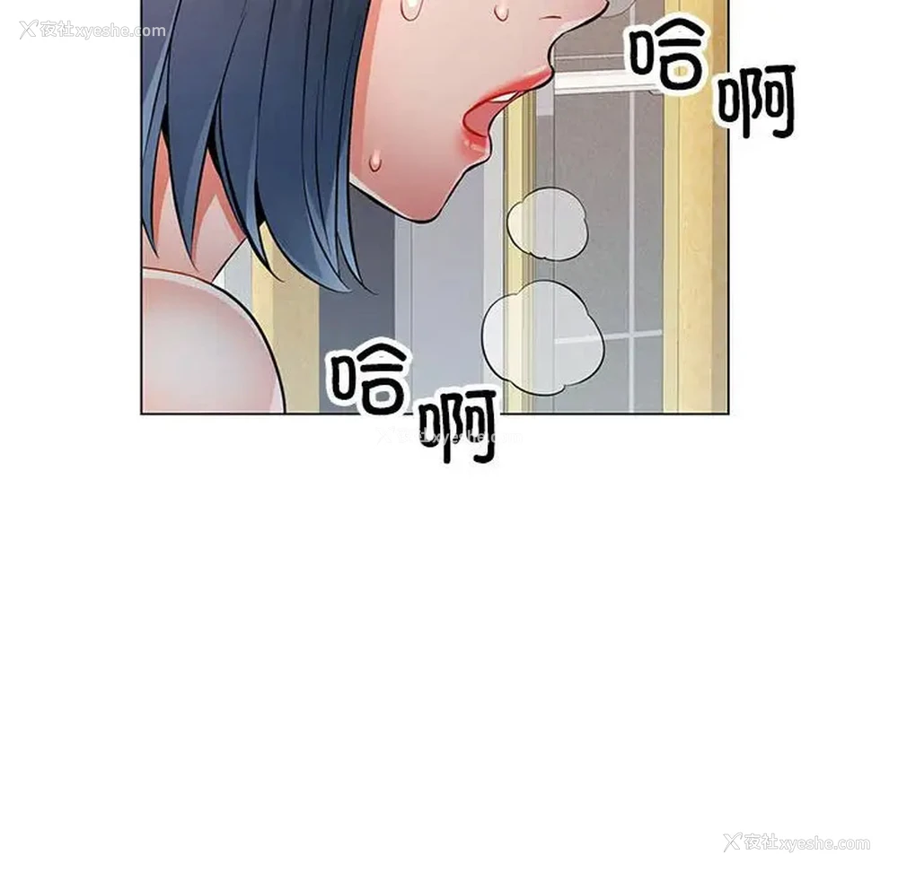 98P - 可以爱你吗