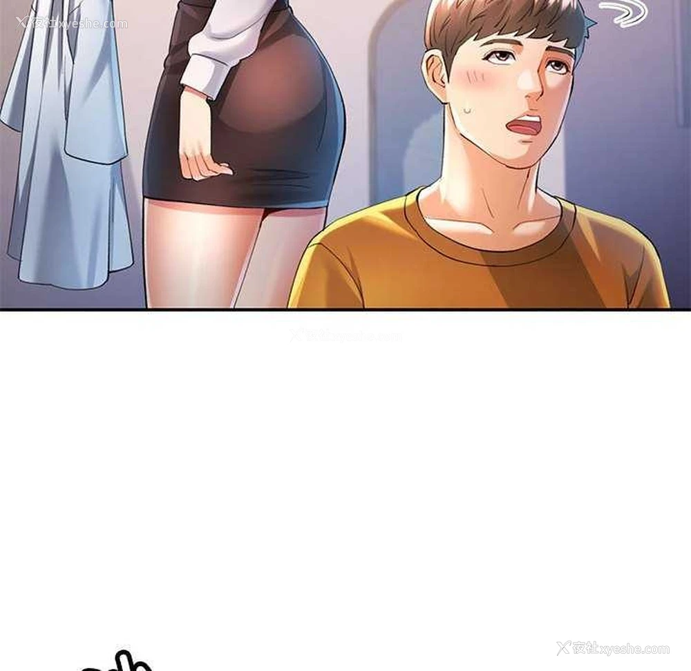 100P - 可以爱你吗