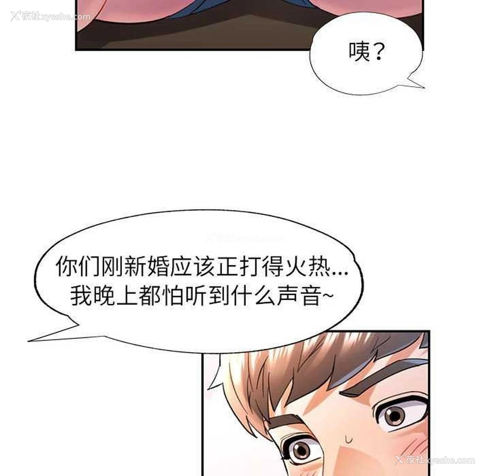 115P - 可以爱你吗