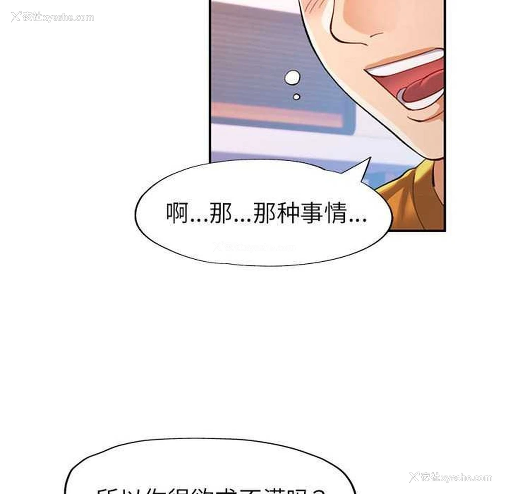 116P - 可以爱你吗