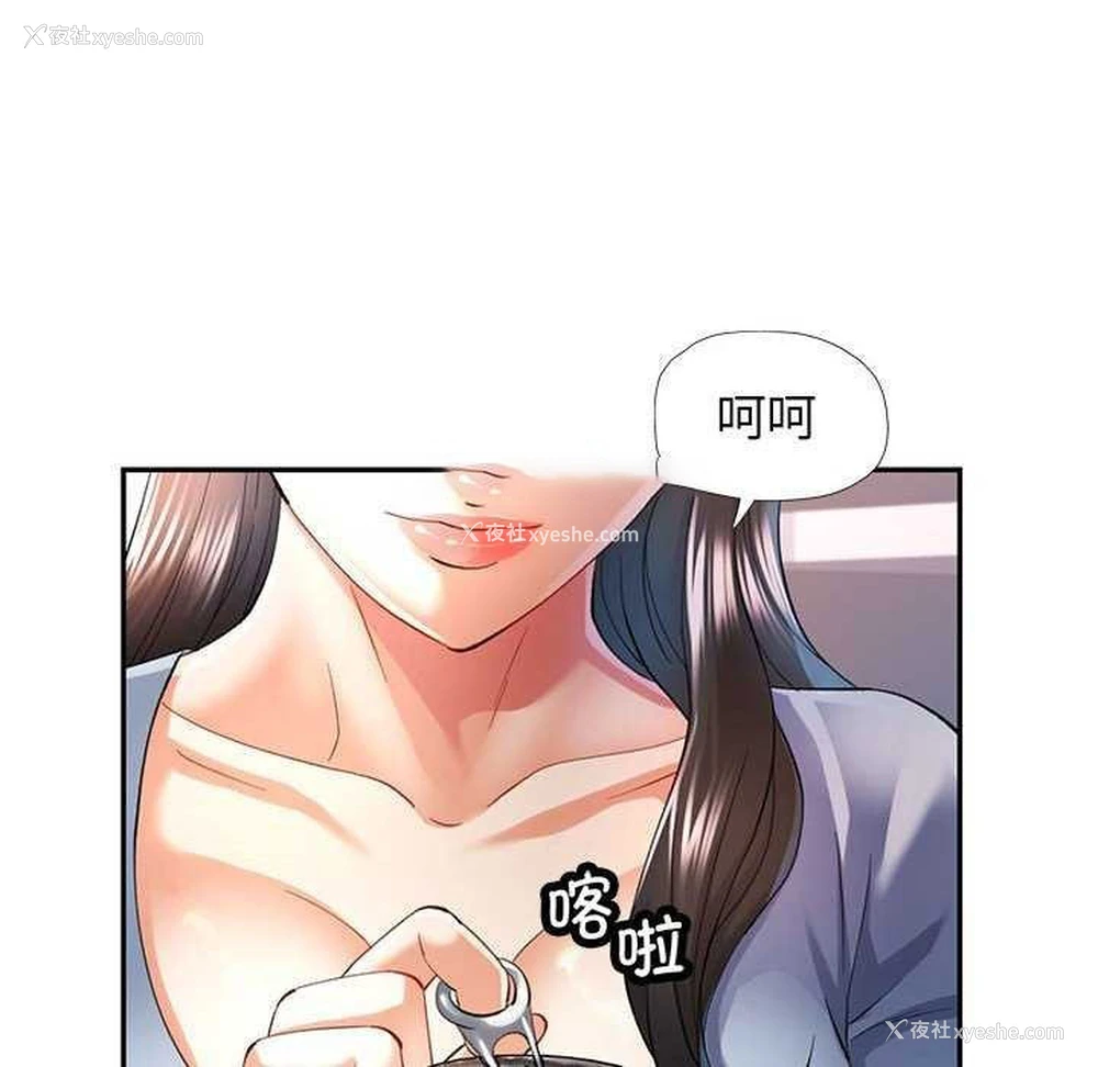 125P - 可以爱你吗