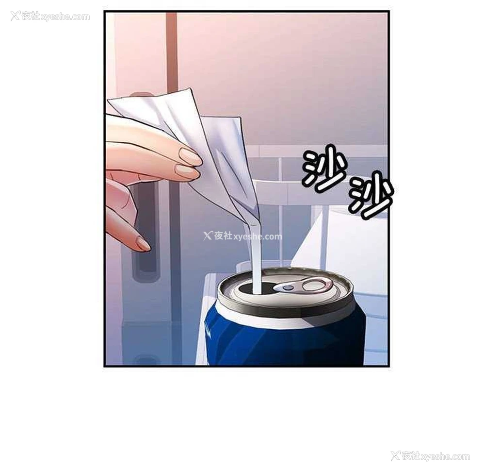 127P - 可以爱你吗