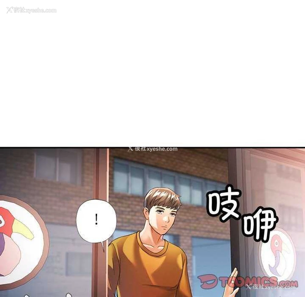 15P - 可以爱你吗