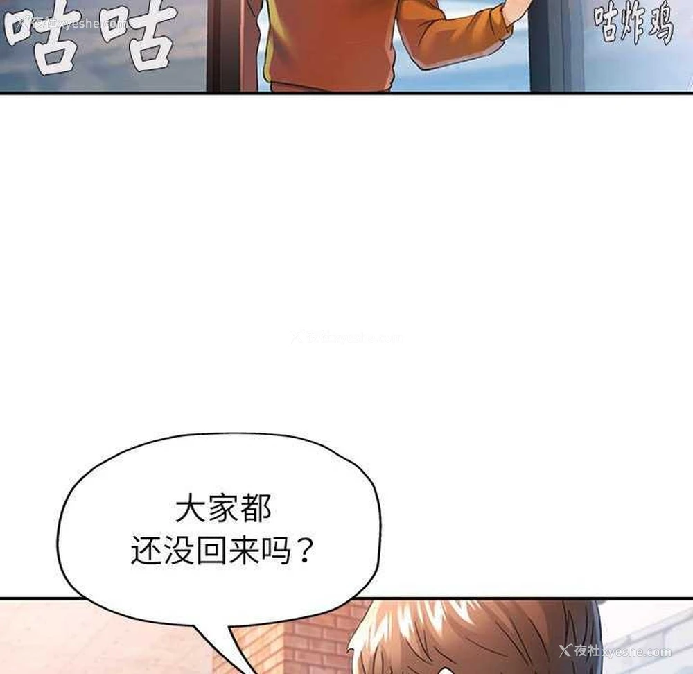16P - 可以爱你吗