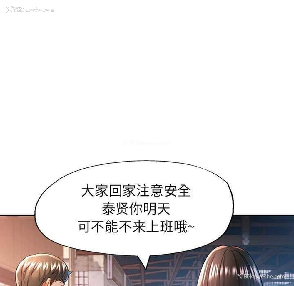 25P - 可以爱你吗