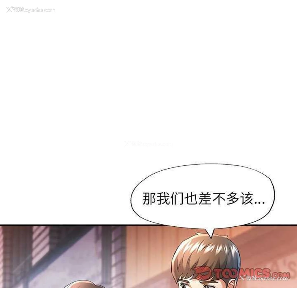 27P - 可以爱你吗