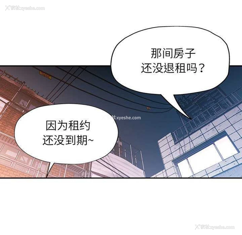 31P - 可以爱你吗