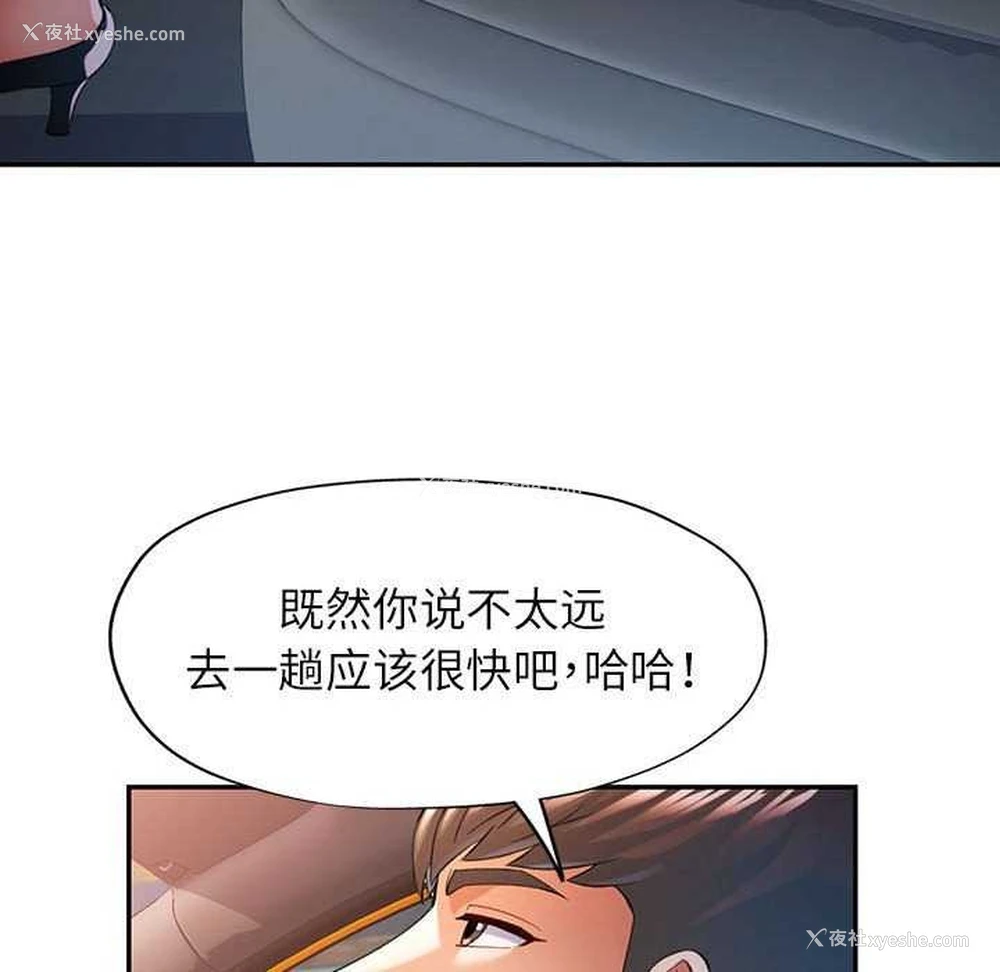 35P - 可以爱你吗