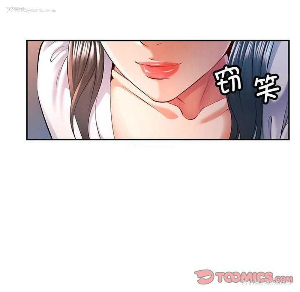 39P - 可以爱你吗