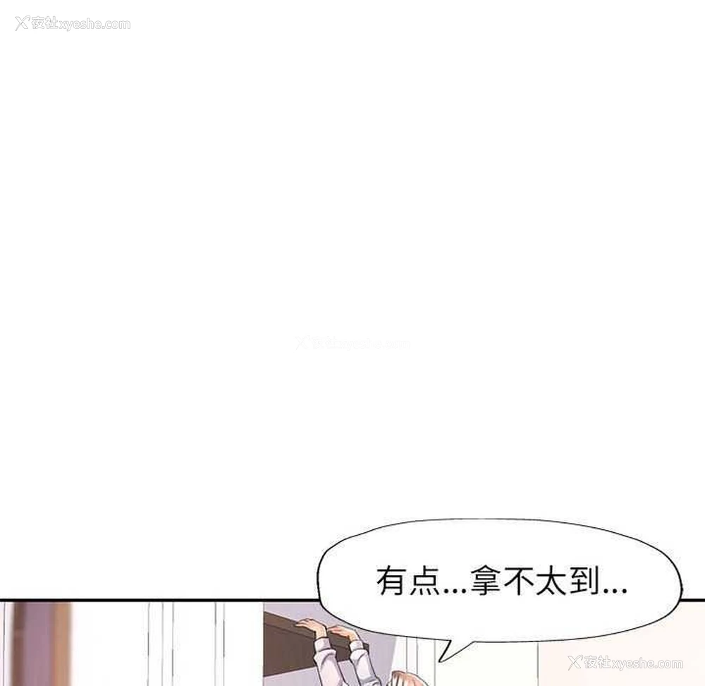 41P - 可以爱你吗