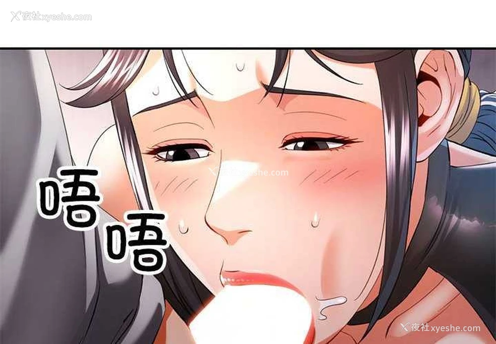 4P - 可以爱你吗