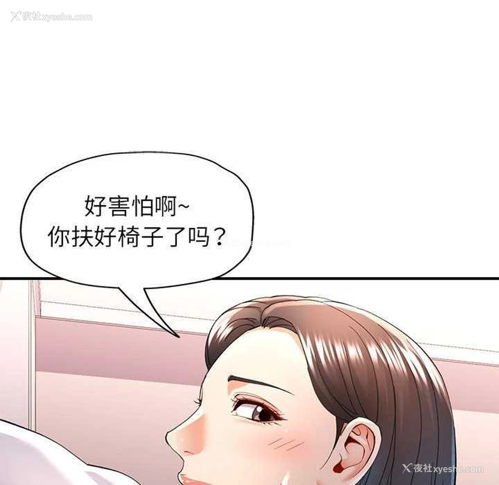 47P - 可以爱你吗