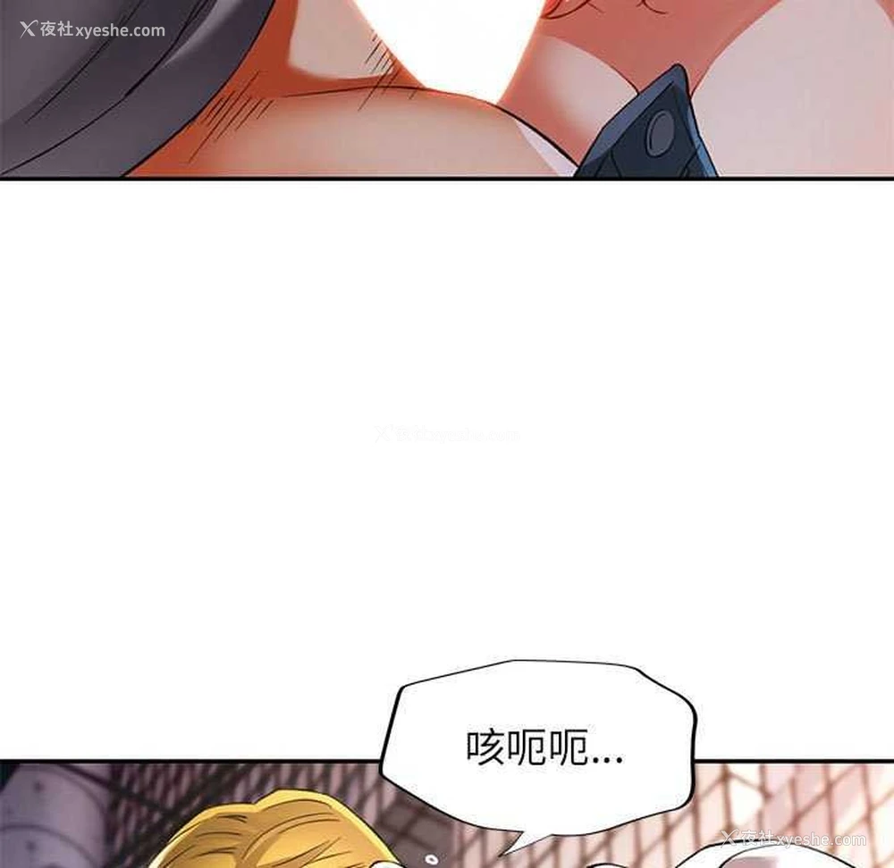 5P - 可以爱你吗