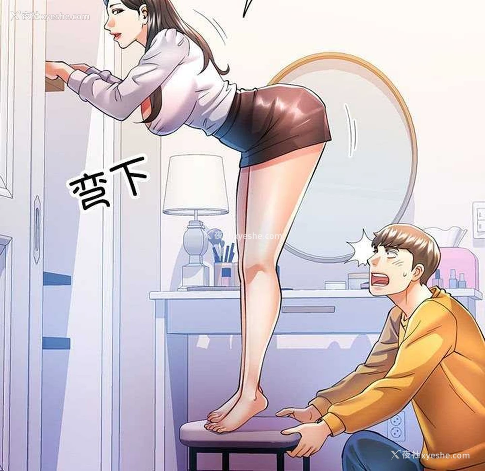 56P - 可以爱你吗