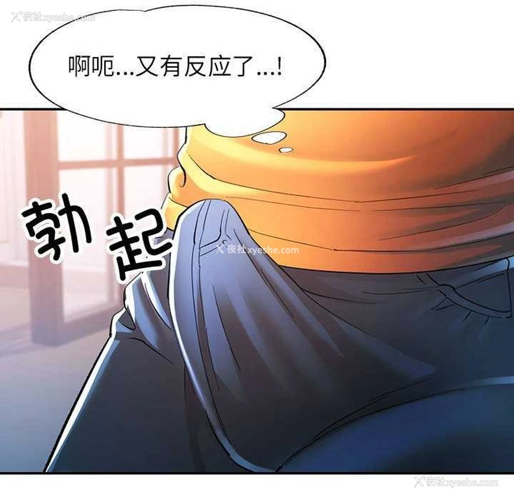 60P - 可以爱你吗