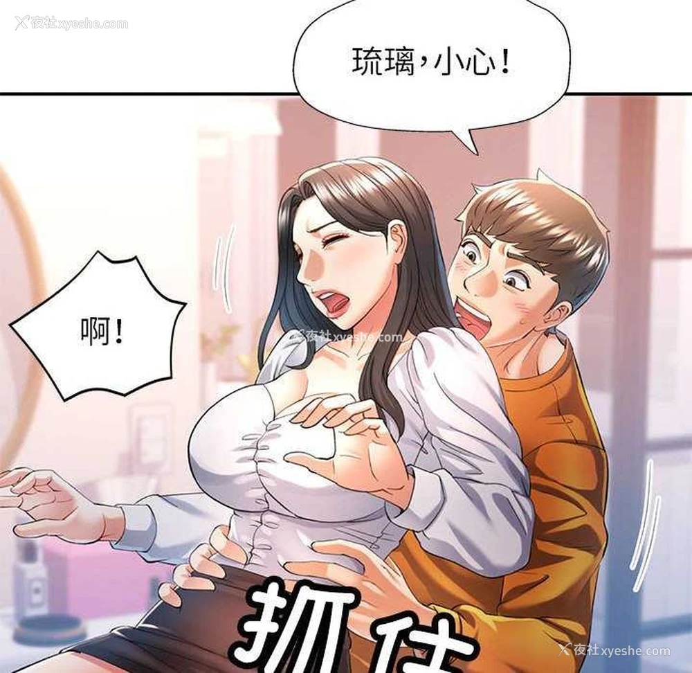 65P - 可以爱你吗