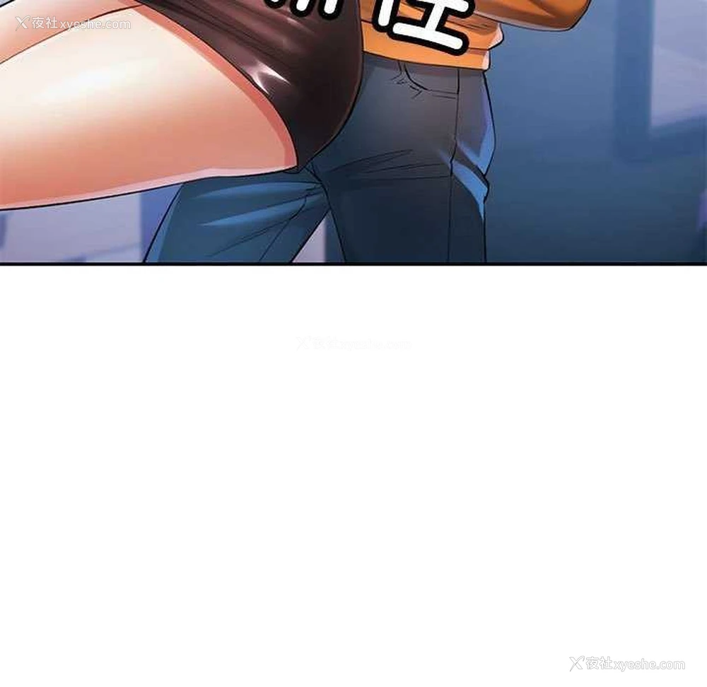 66P - 可以爱你吗