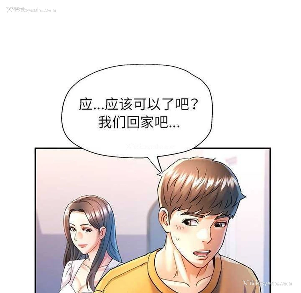 71P - 可以爱你吗