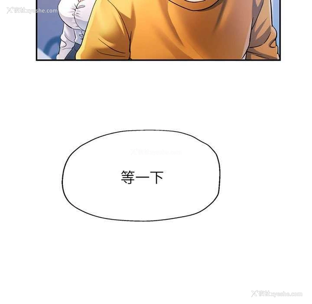 72P - 可以爱你吗