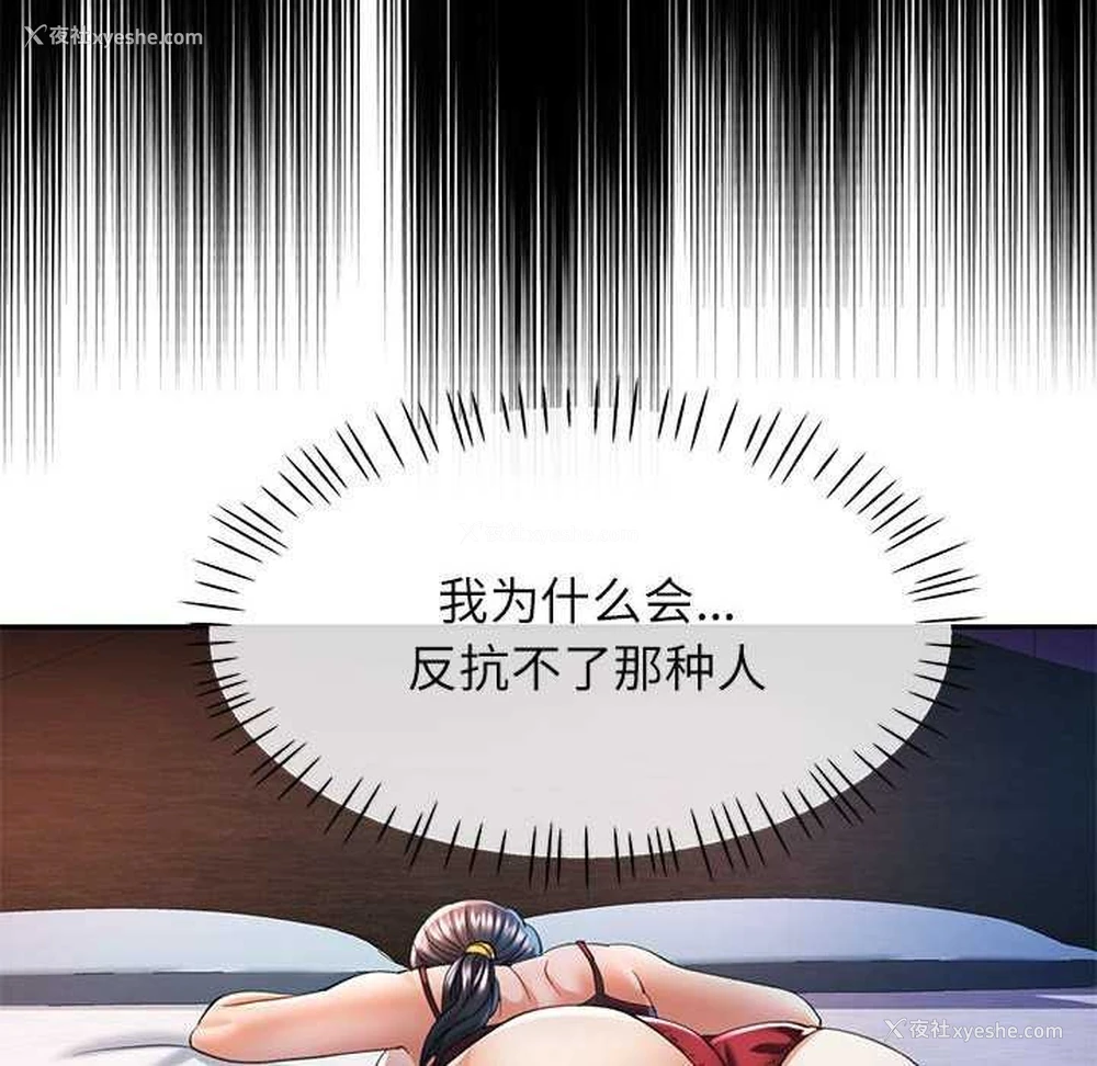 88P - 可以爱你吗