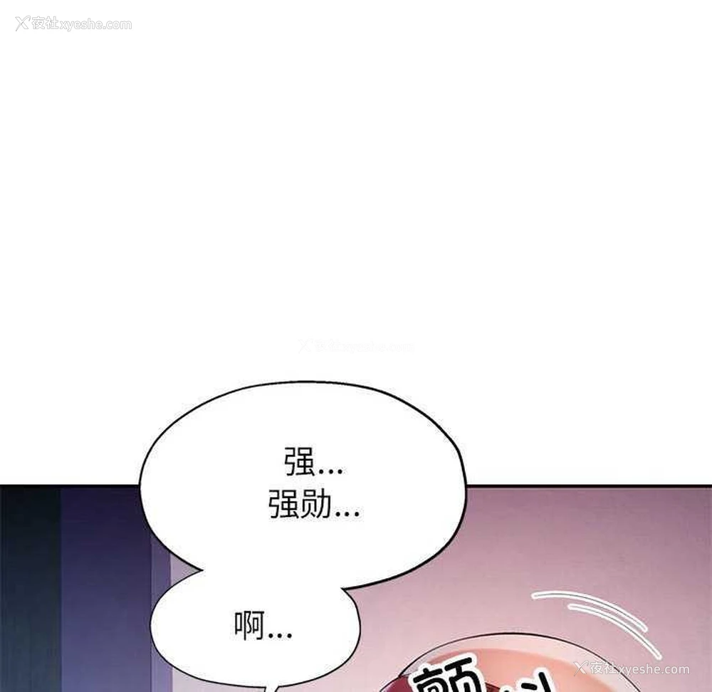 95P - 可以爱你吗