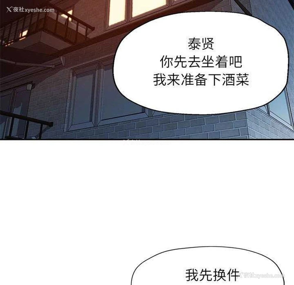 98P - 可以爱你吗