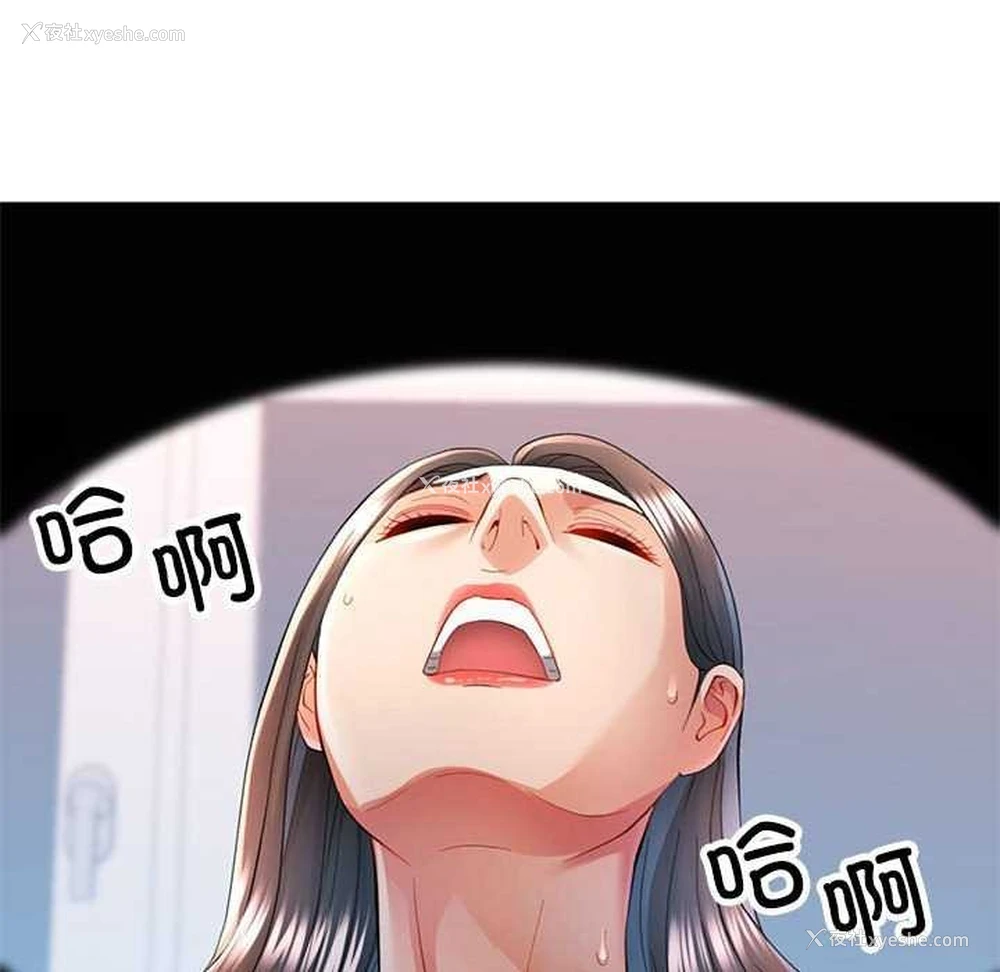 100P - 可以爱你吗
