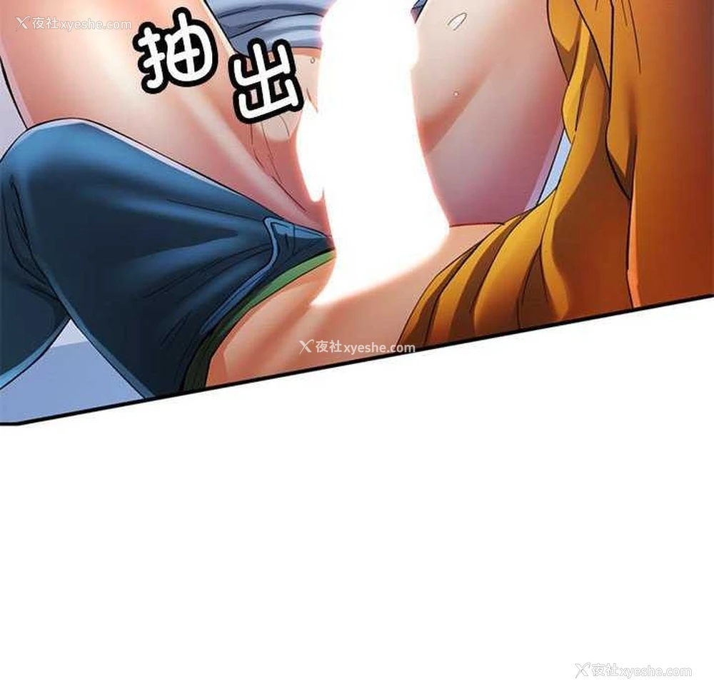105P - 可以爱你吗