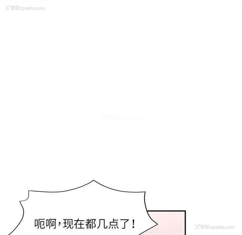 111P - 可以爱你吗
