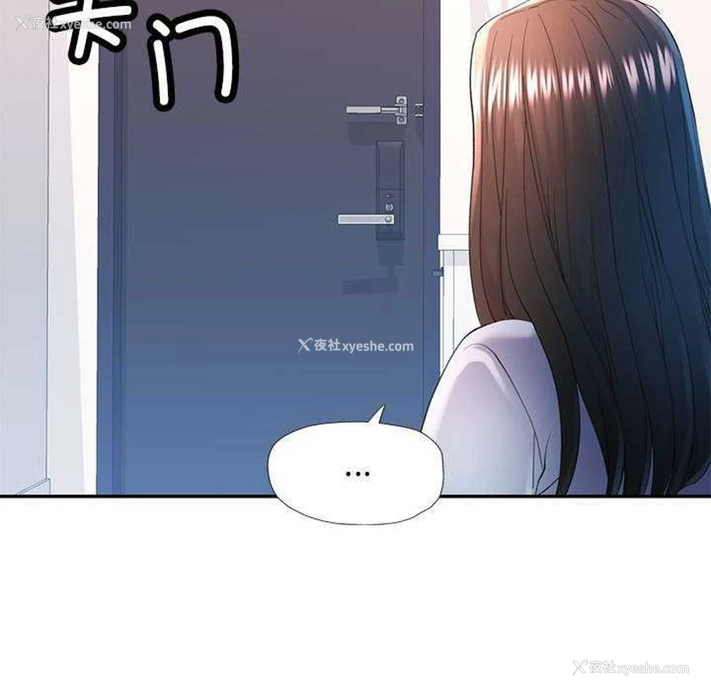 114P - 可以爱你吗