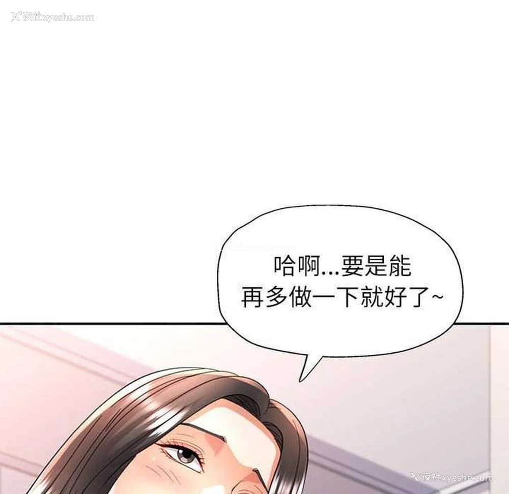 115P - 可以爱你吗