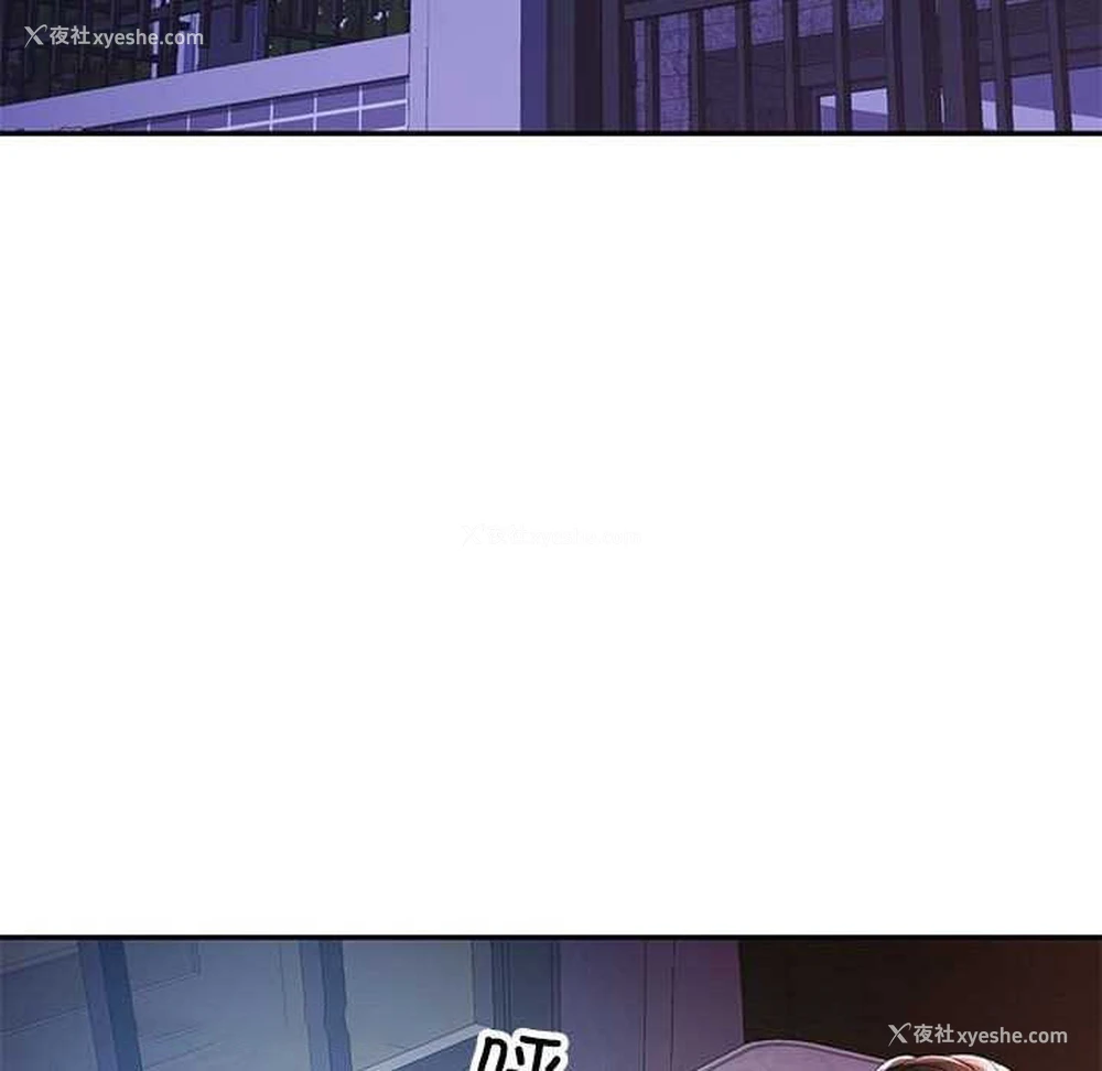 119P - 可以爱你吗