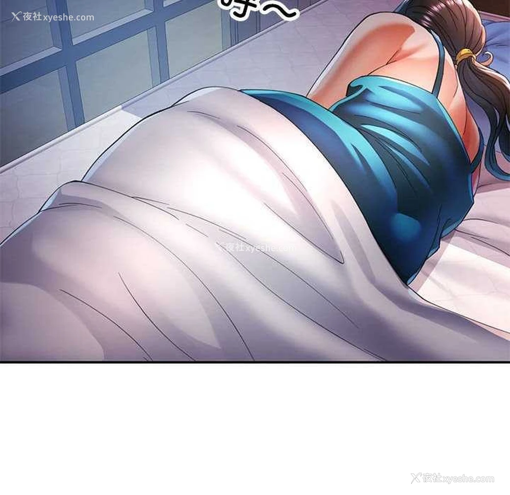 120P - 可以爱你吗