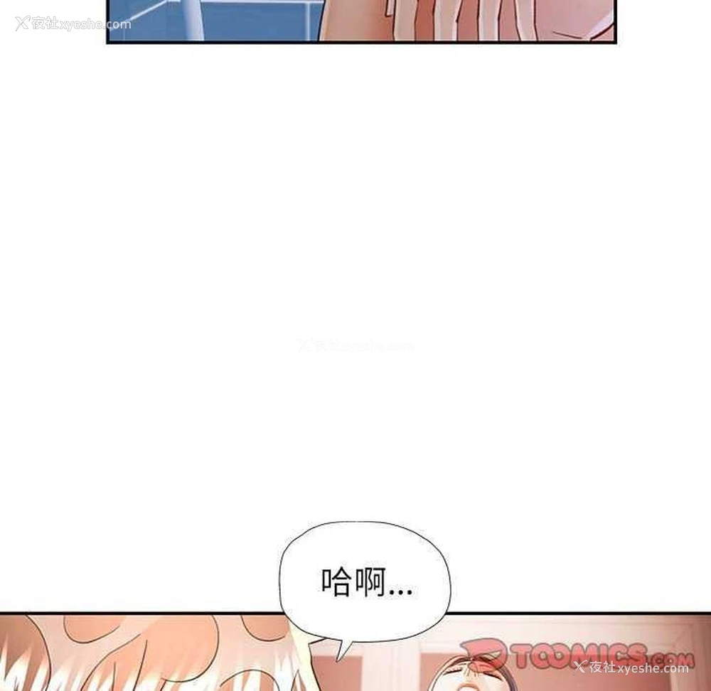 128P - 可以爱你吗