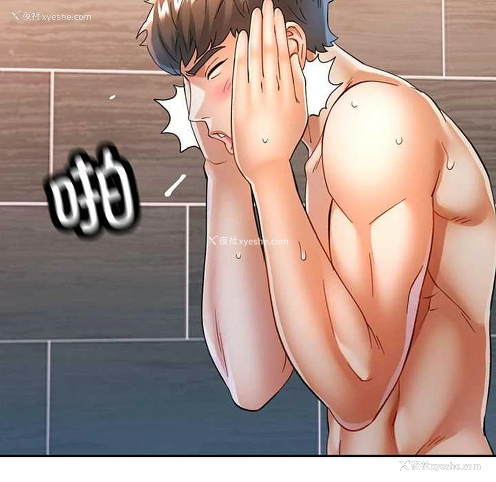131P - 可以爱你吗