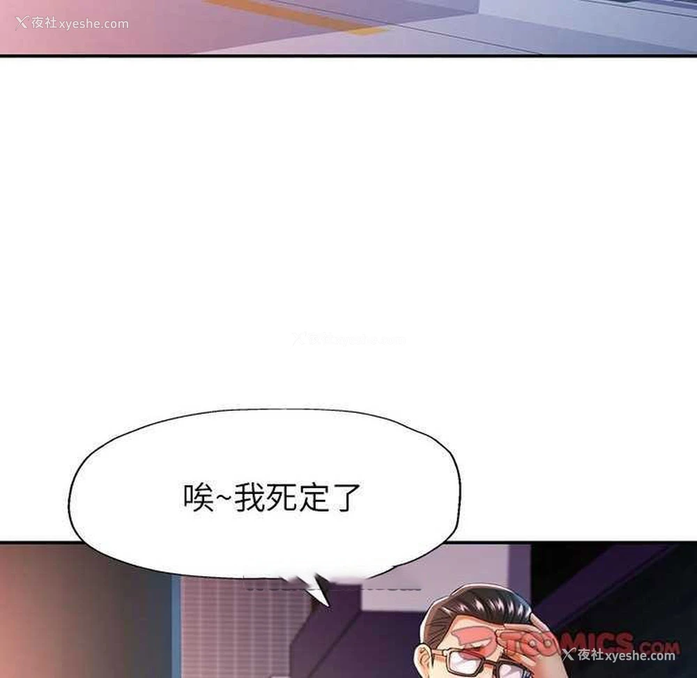 134P - 可以爱你吗