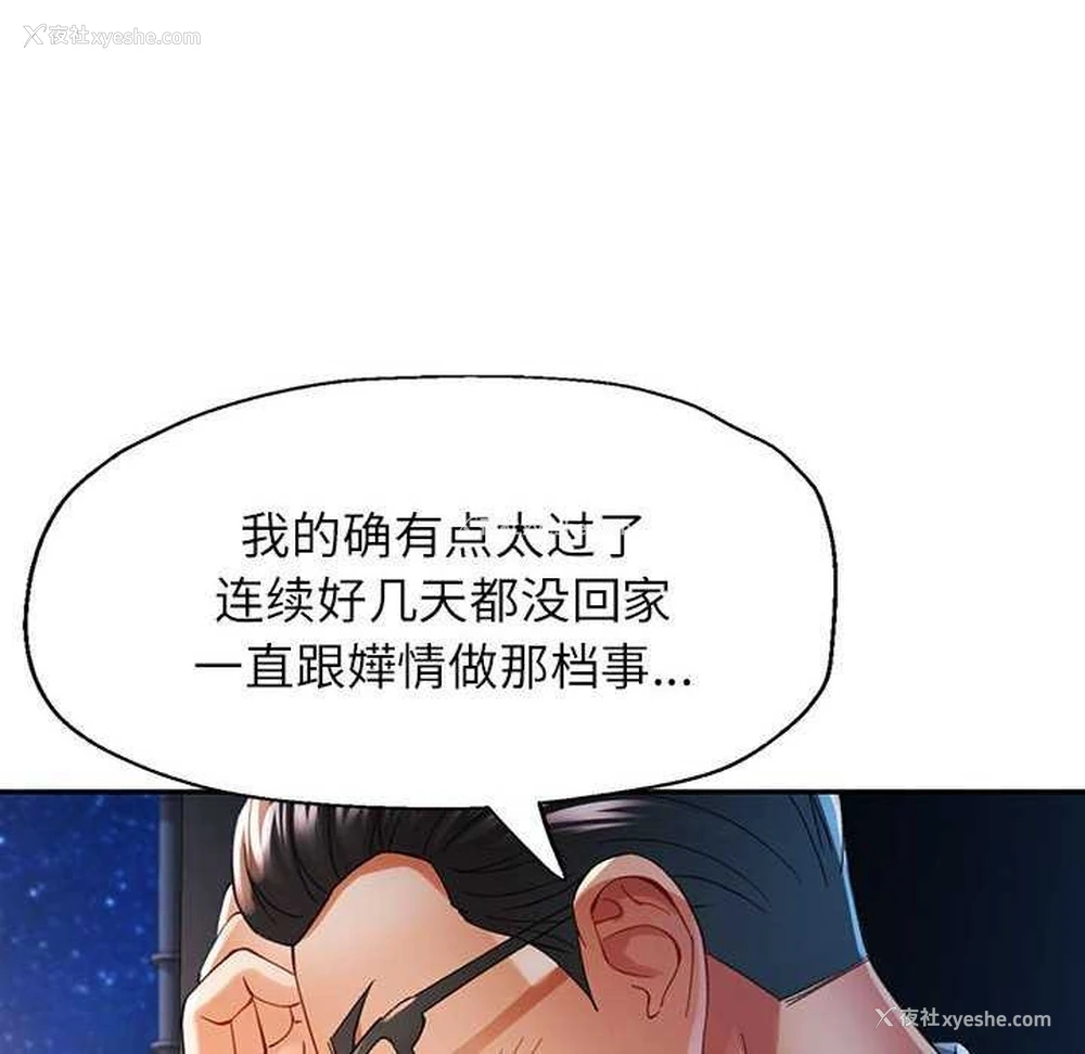 136P - 可以爱你吗